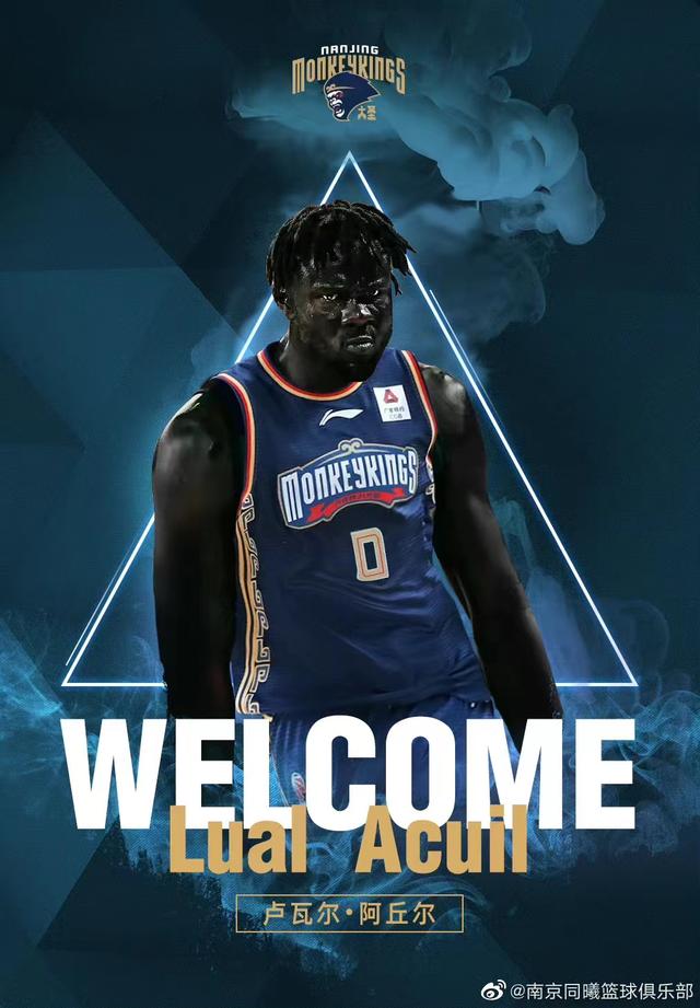 九游欢乐平台：CBA外援政策调整对联赛格局影响几何的简单介绍