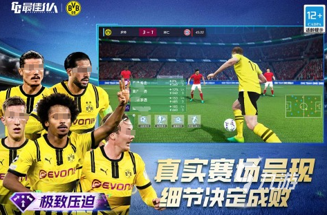 九游娱乐:足球明星专访，了解球星背后的故事的简单介绍