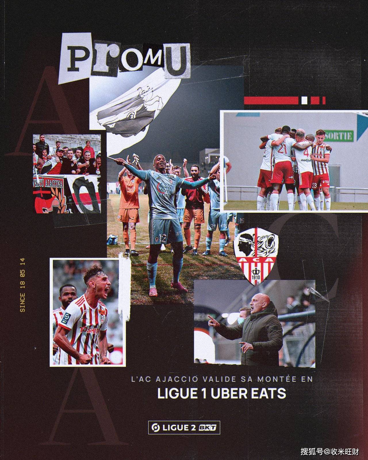 关于九游欢乐首站:法甲索肖的青训体系与未来潜力的信息 关于九游欢乐首站:法甲索肖的青训体系与未来潜力的信息