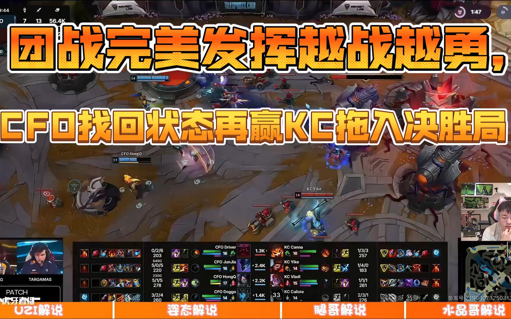 jiuyou.com:英雄联盟手游的团战策略,如何完美执行配合与阵容的简单介绍 jiuyou.com:英雄联盟手游的团战策略,如何完美执行配合与阵容的简单介绍