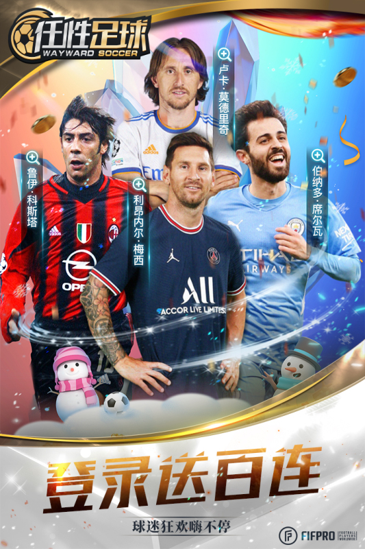 包含九游欢乐官方网站:中国足球：管理是关键，改革是动力的词条