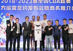 关于九游欢乐平台：WCBA联赛的商业价值：如何挖掘潜力，实现可持续发展？的信息