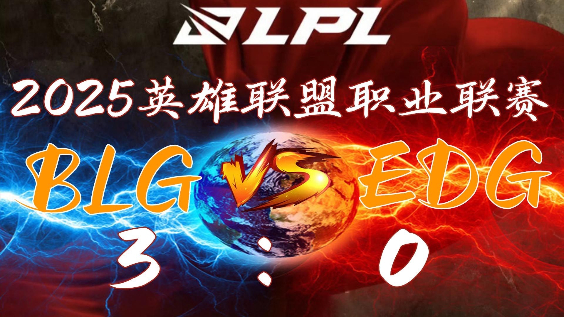 jiuyou.com:2025年电竞联盟冠军联赛:新的战队崛起 jiuyou.com:2025年电竞联盟冠军联赛:新的战队崛起