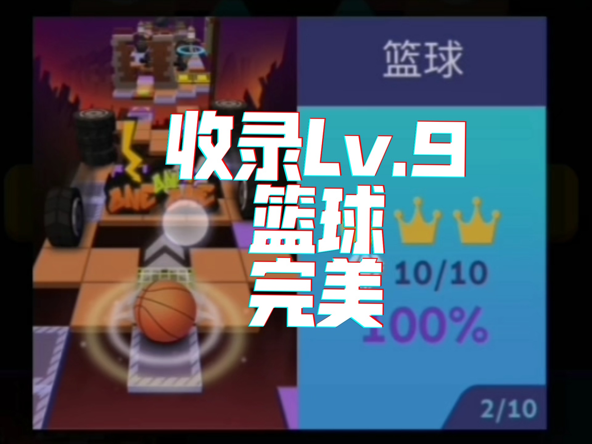 九游欢乐平台：篮球主题的音乐创作：用音乐表达对篮球的热爱和激情的简单介绍