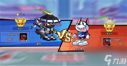 包含九游欢乐平台:篮球运动损伤预防,科学训练是关键的词条 包含九游欢乐平台:篮球运动损伤预防,科学训练是关键的词条