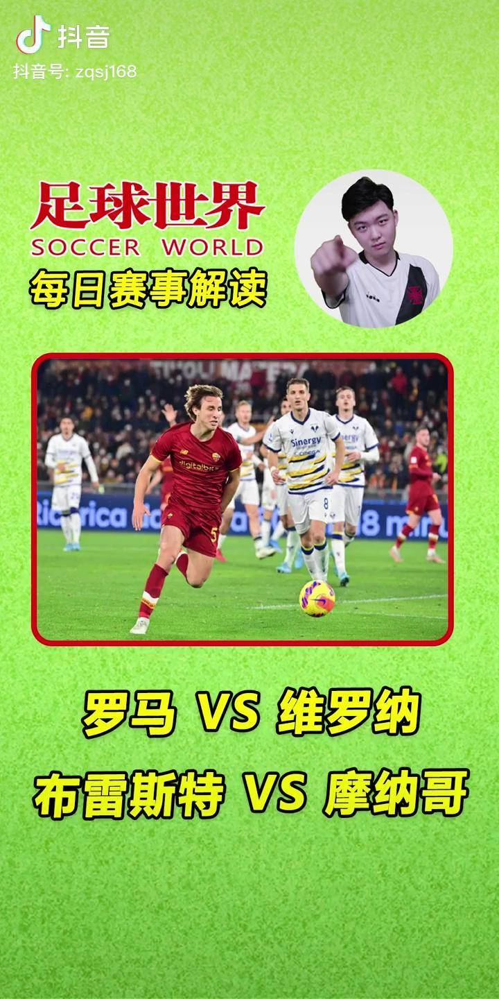 关于九游欢乐首站:法甲布雷斯特的防守反击战术解析的信息 关于九游欢乐首站:法甲布雷斯特的防守反击战术解析的信息