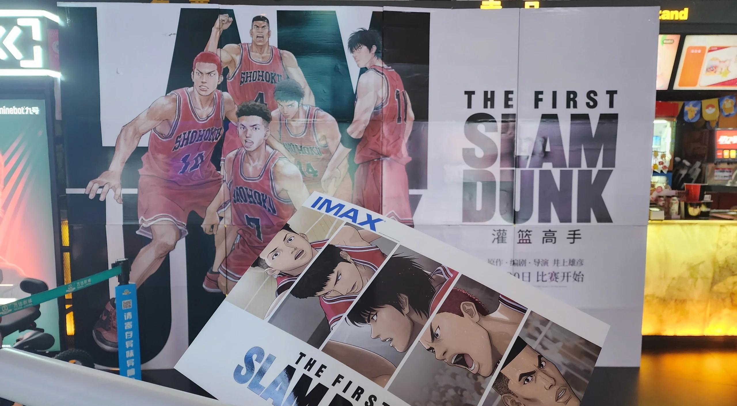 九游欢乐平台：篮球纪录片：真实的故事，感动的力量的简单介绍