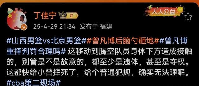 九游欢乐平台:中国篮球裁判员执法争议,如何提升公信力?的简单介绍 九游欢乐平台:中国篮球裁判员执法争议,如何提升公信力?的简单介绍