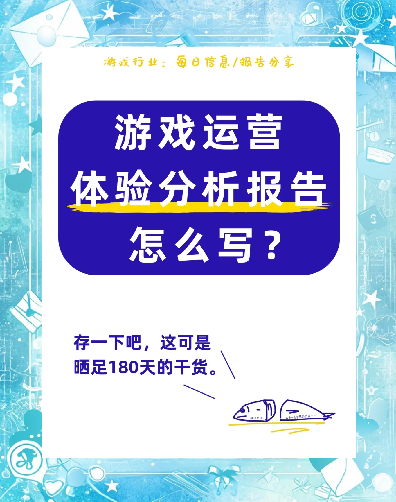 包含jiuyou.com:电竞游戏的用户体验：如何提高沉浸感的词条
