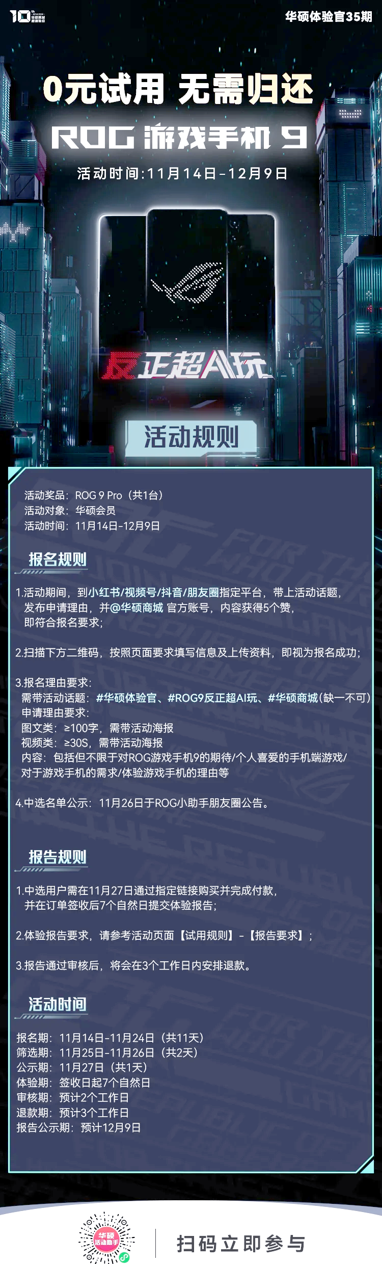 包含jiuyou.com:电竞游戏的用户体验:如何提高沉浸感的词条 包含jiuyou.com:电竞游戏的用户体验:如何提高沉浸感的词条