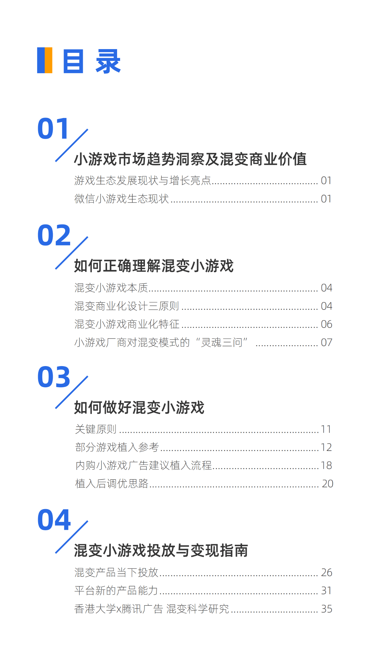 关于九游娱乐:变革下的体育管理:如何更好应对市场变化的信息 关于九游娱乐:变革下的体育管理:如何更好应对市场变化的信息