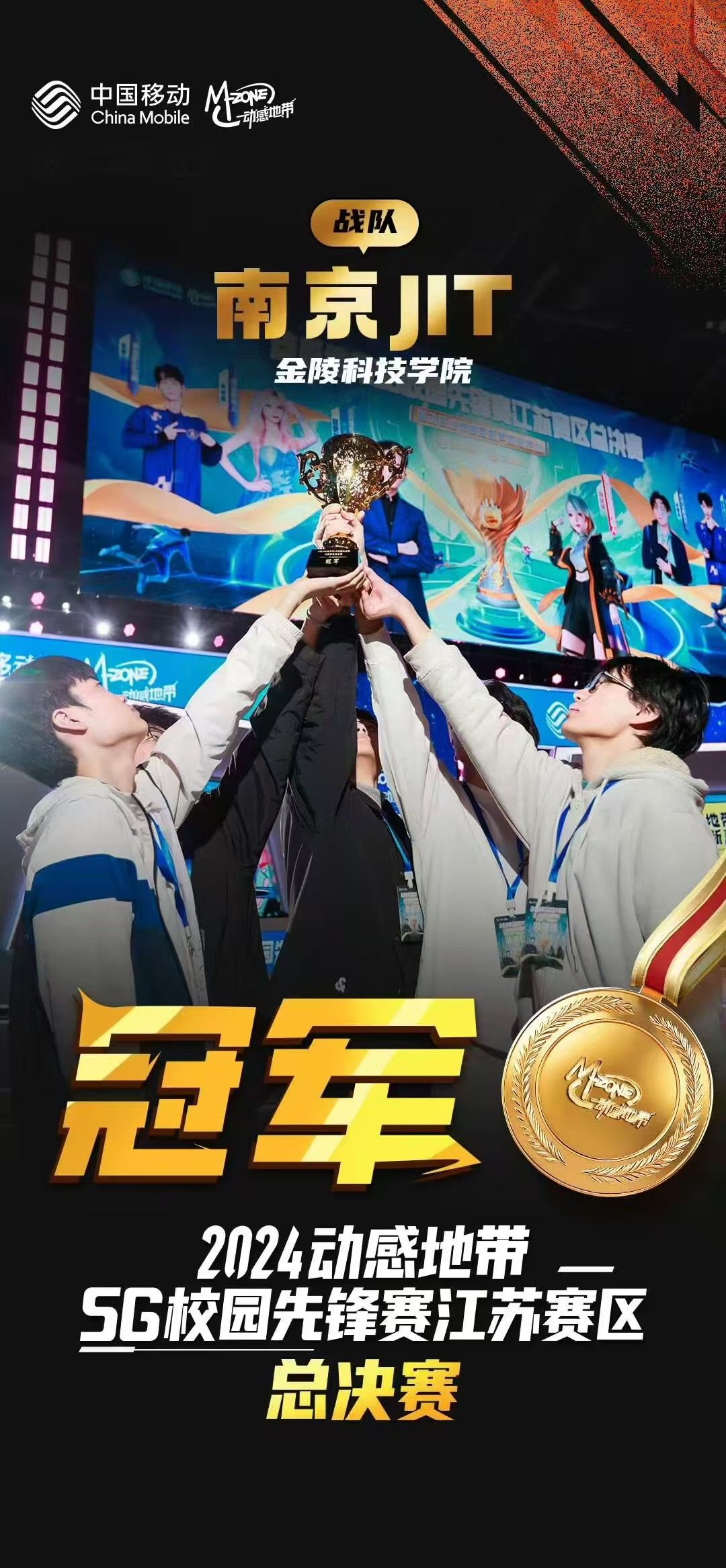 关于jiuyou.com:全民电竞技能大赛：选手们的成长与突破的信息