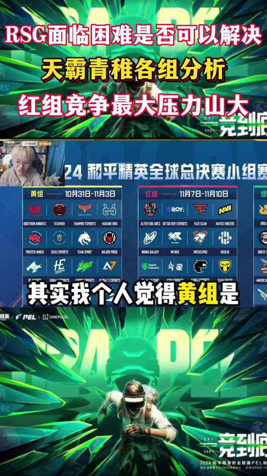 jiuyou.com:和平精英比赛中的缩圈策略，如何抢占有利位置