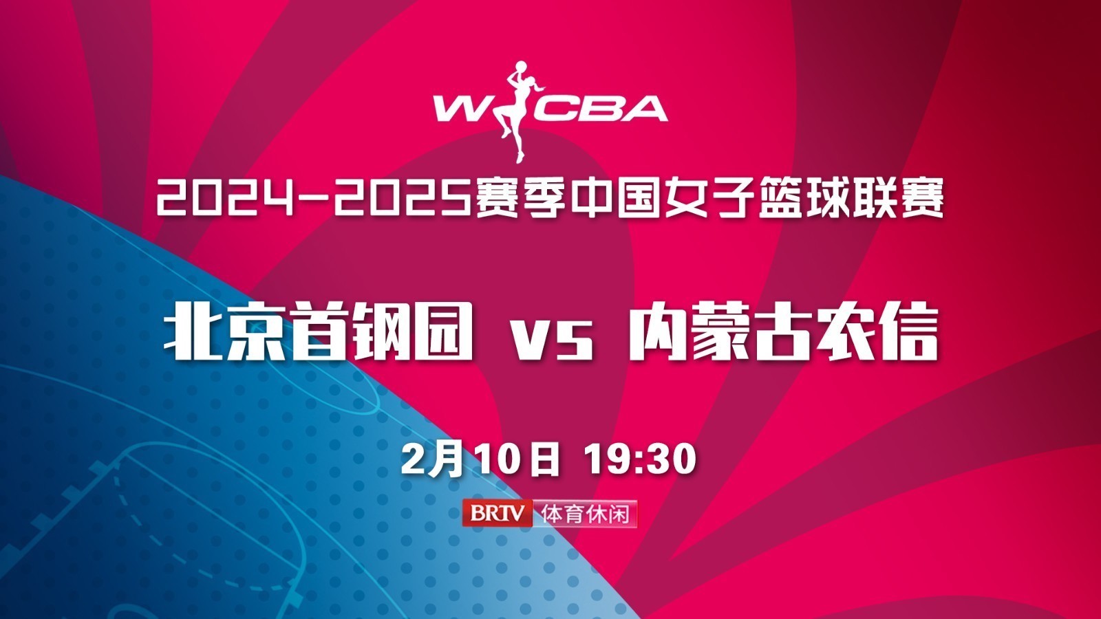 九游欢乐平台：中国女篮，世界杯能否再次创造辉煌，为国争光？的简单介绍