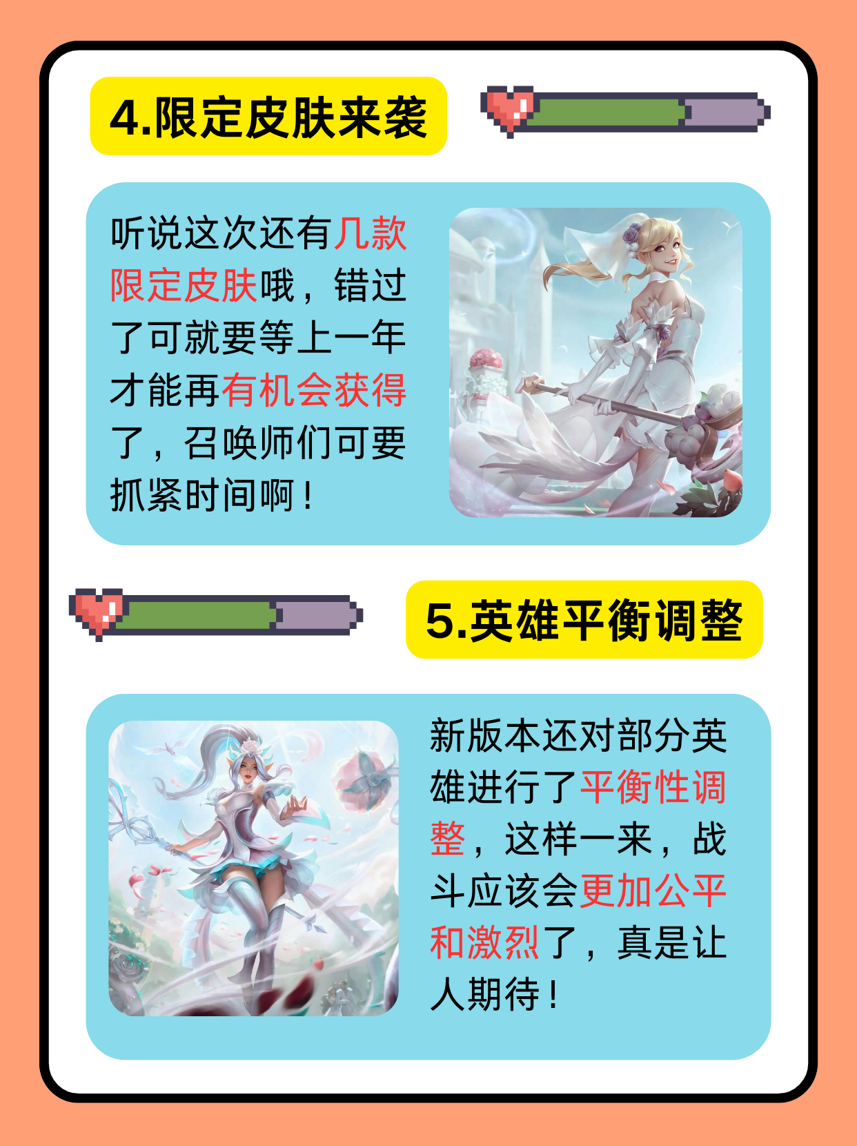 包含jiuyou.com:英雄联盟手游比赛中视野的重要性，如何做好信息传递的词条