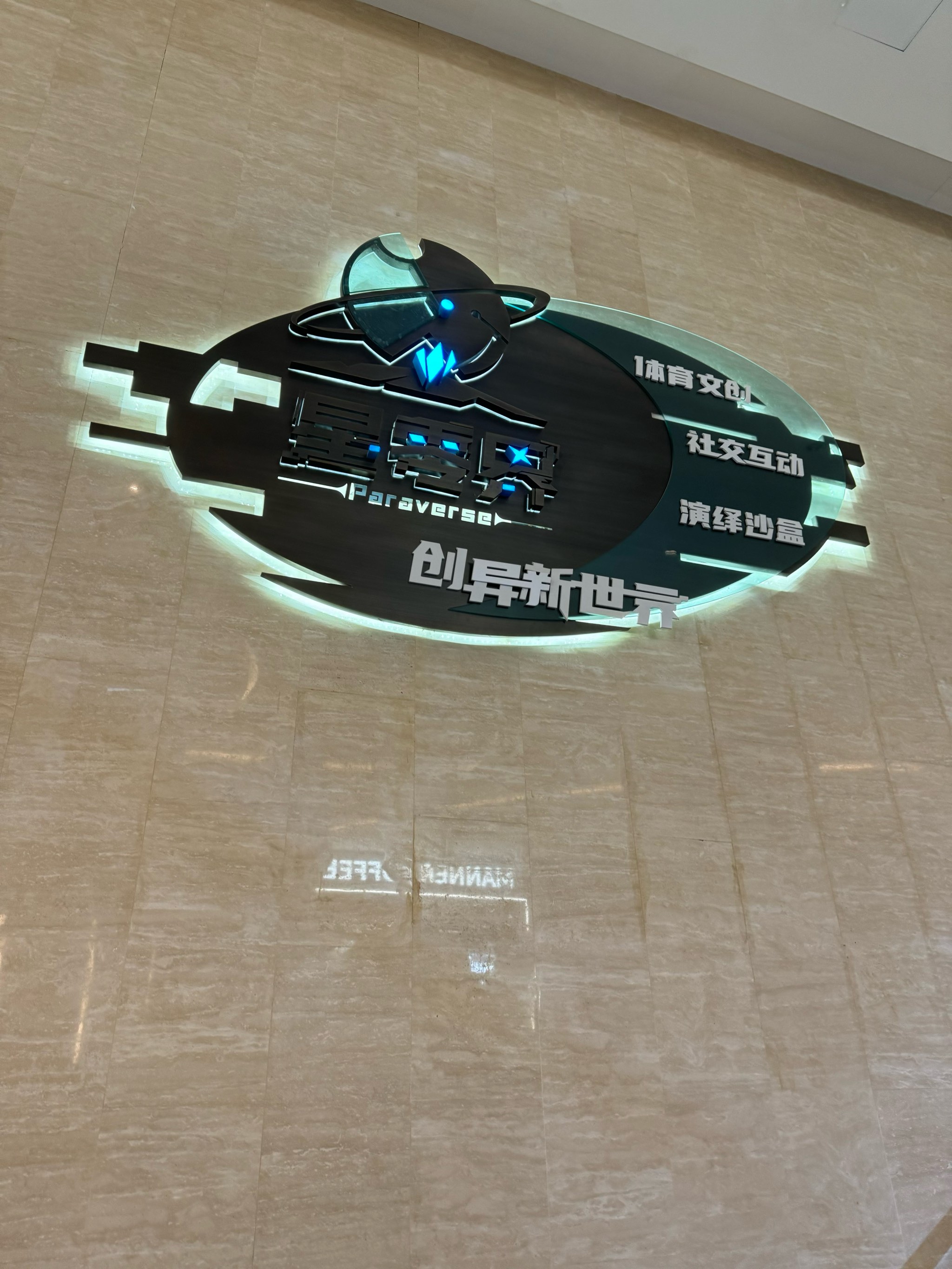 jiuyou.com:电竞文化周：探索游戏背后的故事与理念