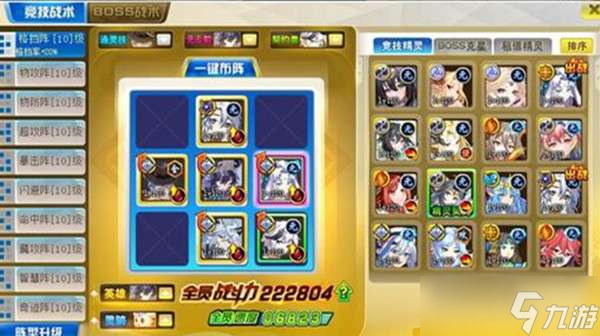 包含九游欢乐平台:篮球训练营:个性化定制,科技赋能,提升训练效果的词条 包含九游欢乐平台:篮球训练营:个性化定制,科技赋能,提升训练效果的词条