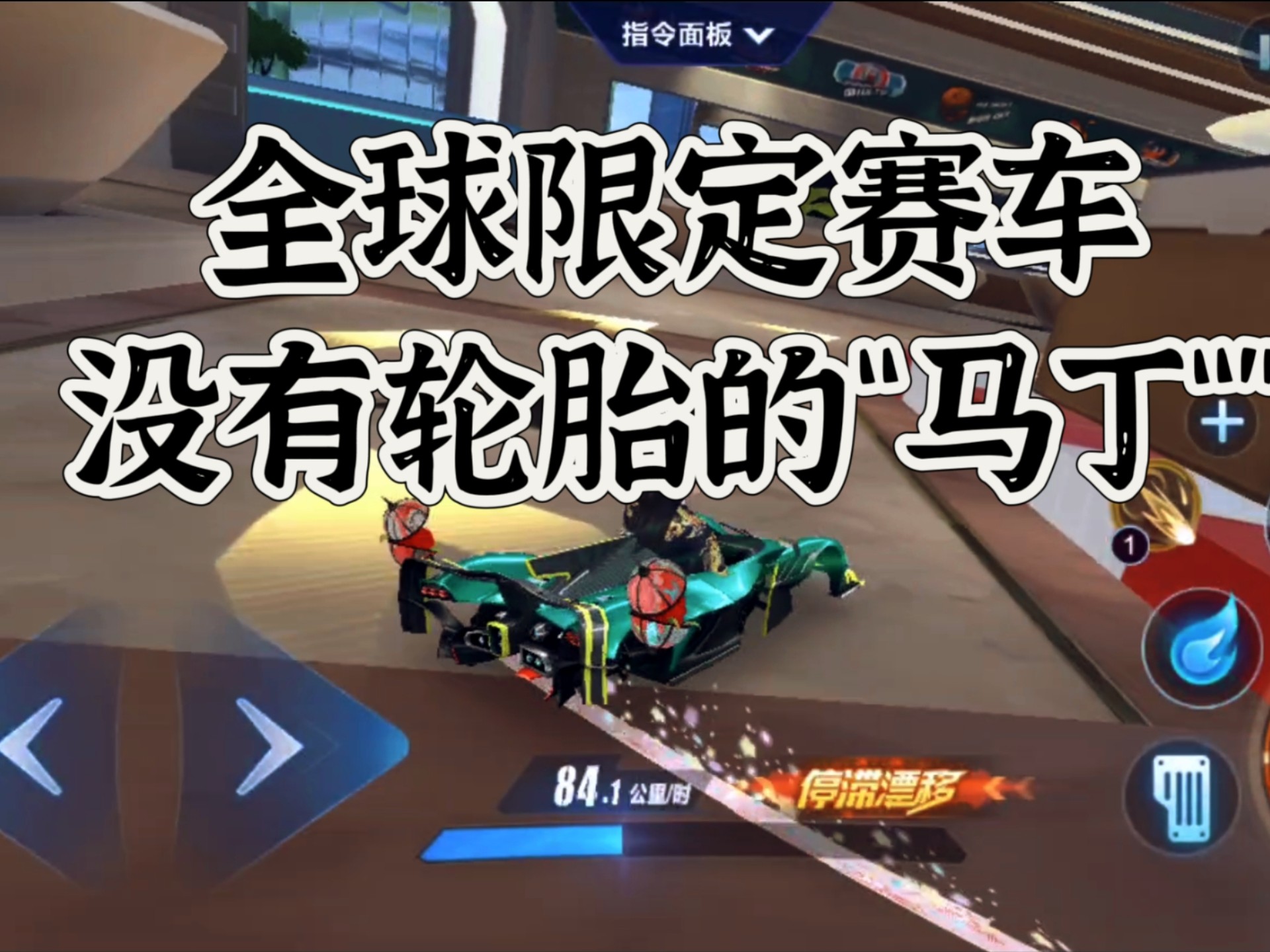 关于jiuyou.com:《QQ飞车》中处理赛道障碍的技巧与训练方法的信息