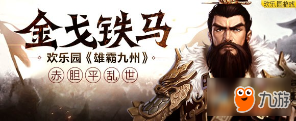 九游欢乐首站：英超斯旺西的青训体系与未来潜力的简单介绍