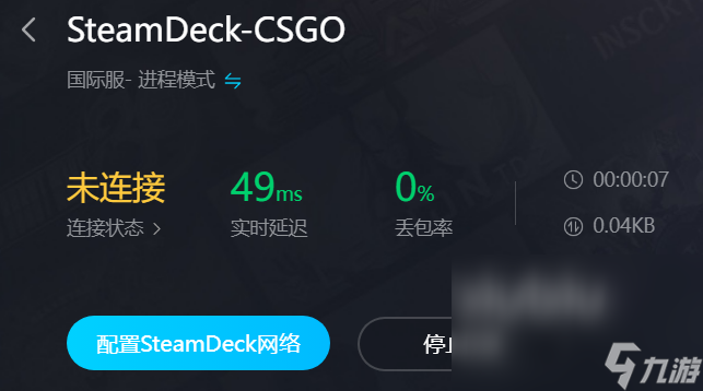 九游欢乐平台：中国篮球联赛商业化进程加速，市场潜力巨大的简单介绍