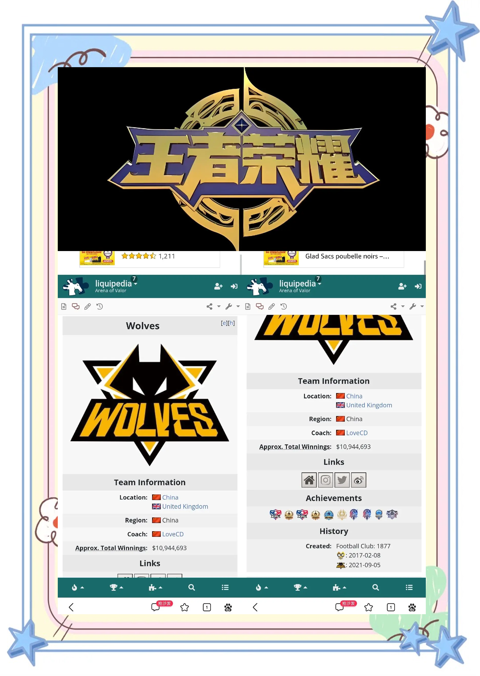 jiuyou.com:英雄联盟手游的胜率计算与统计，如何制定有效的战术的简单介绍