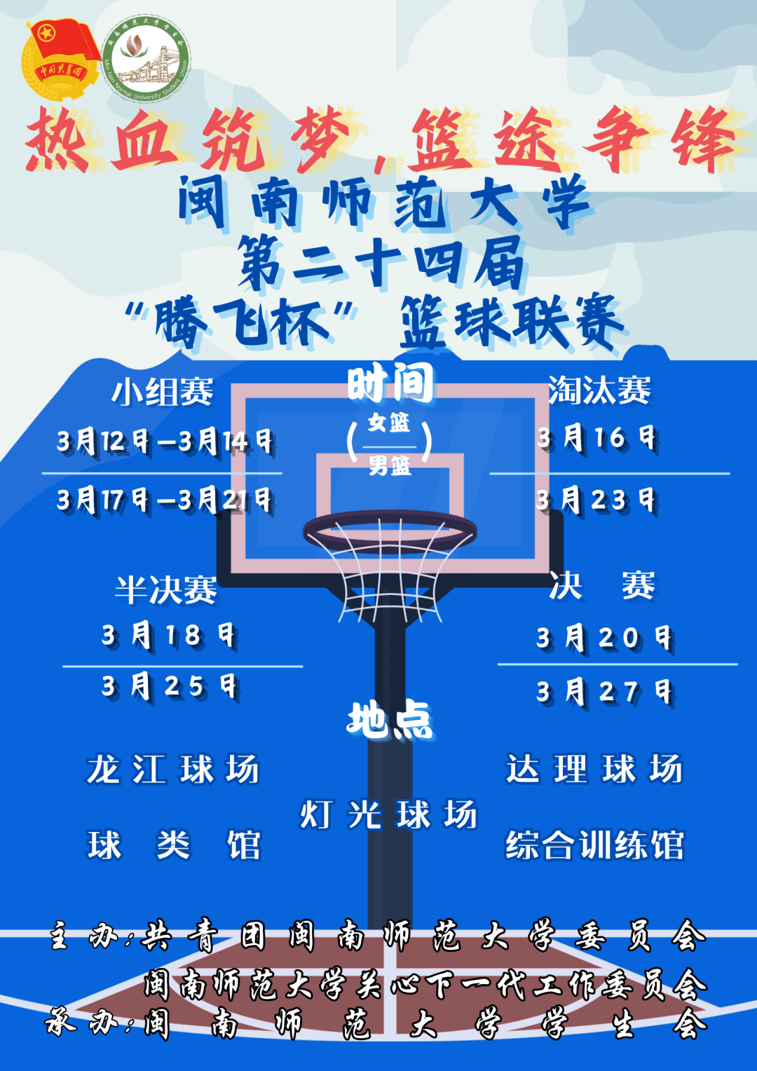 关于九游欢乐平台：中国女篮，世界杯能否再次创造辉煌？的信息