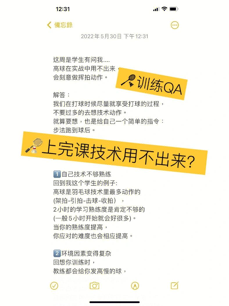 包含九游欢乐官方网站:韩佳奇:门将技术与心理素质的提升策略:训练方法与实战应用的词条 包含九游欢乐官方网站:韩佳奇:门将技术与心理素质的提升策略:训练方法与实战应用的词条