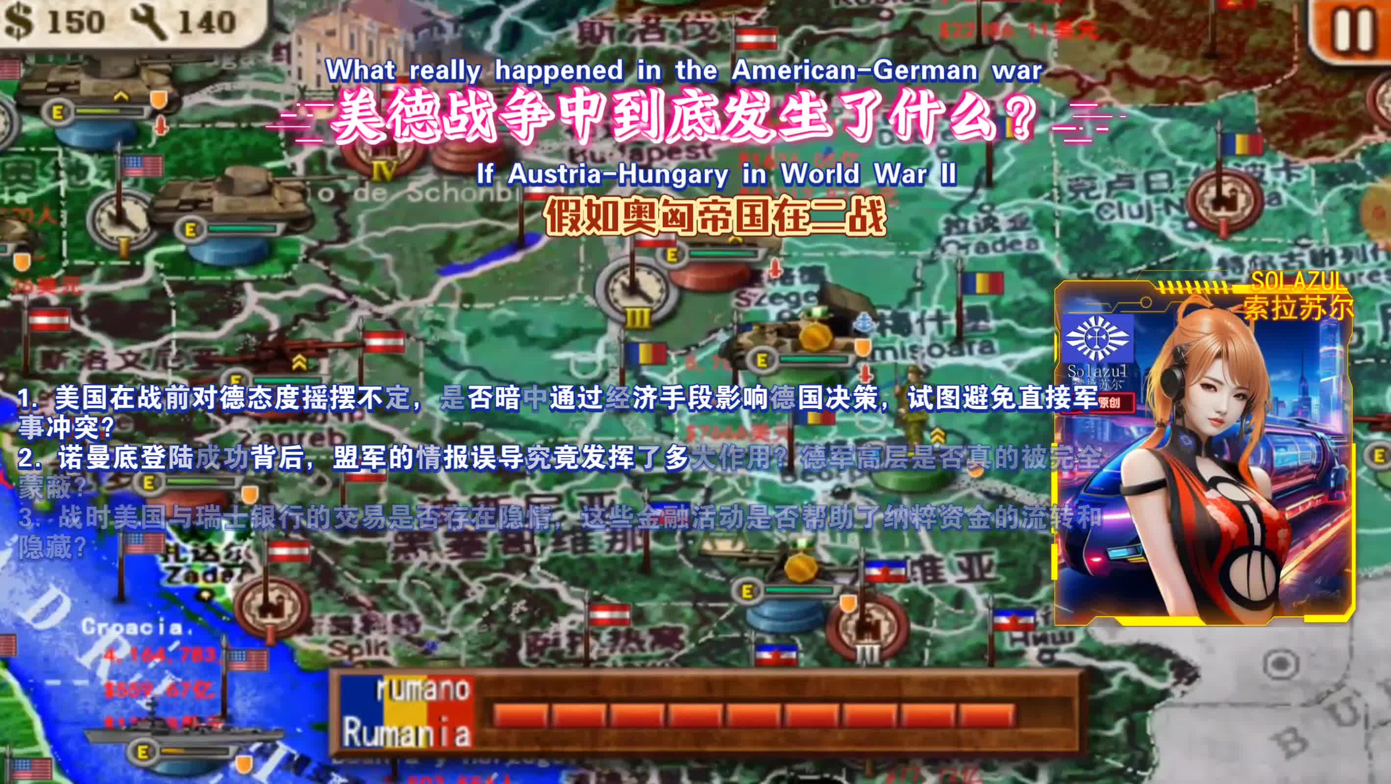 包含jiuyou.com:PUBGMobile经典战役的回顾与分析，战略思维的启示的词条