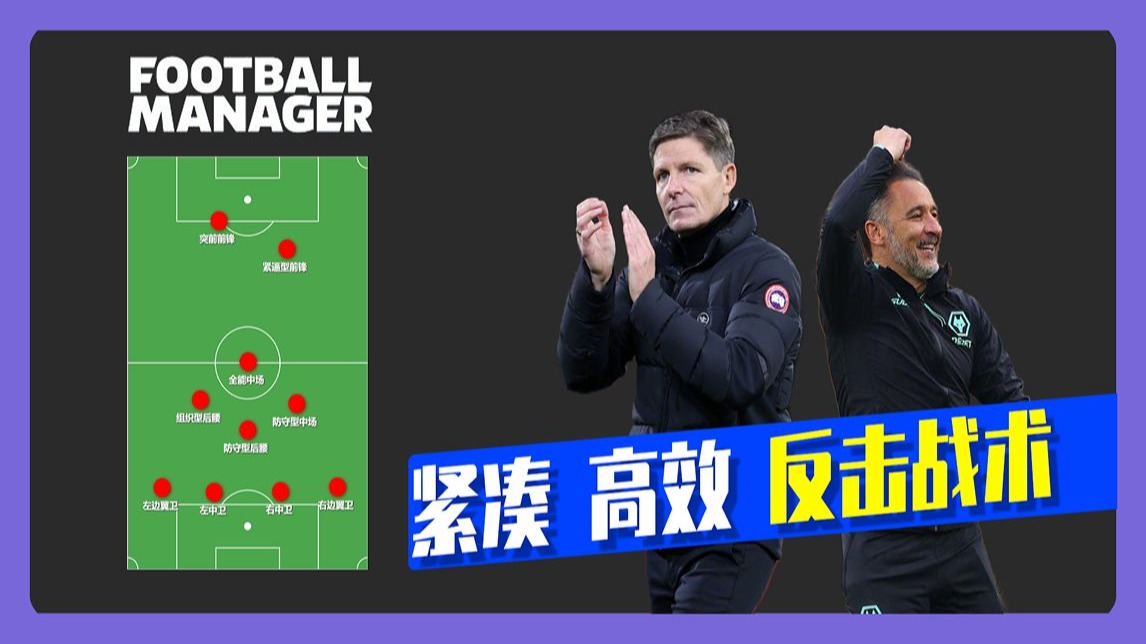 九游欢乐首站：法甲蒙彼利埃的防守反击战术解析的简单介绍