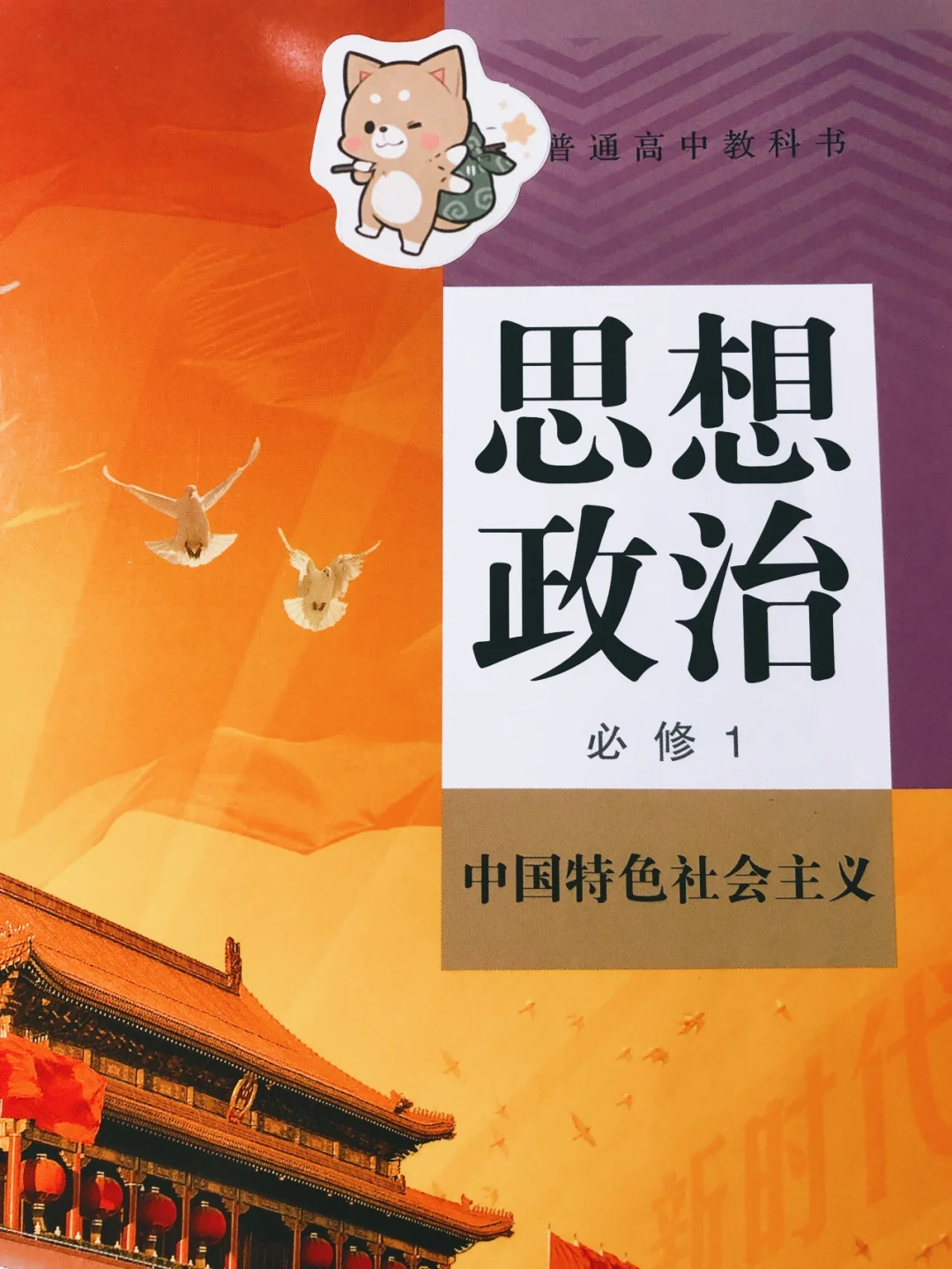 关于九游欢乐官方网站:中国足球改革的重点与难点：基于制度变迁理论的信息