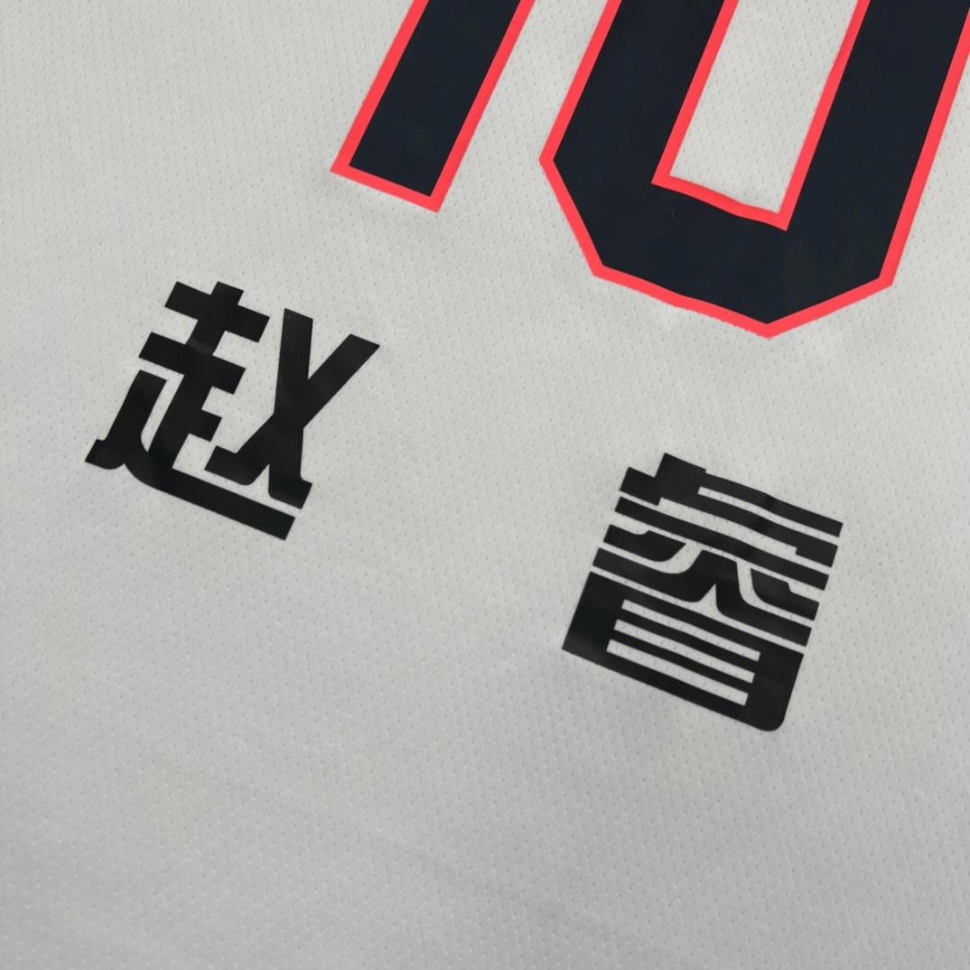 九游欢乐平台：CBA球队的球衣设计：如何体现球队的文化和特色？的简单介绍