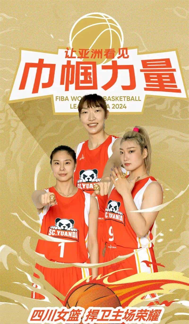 关于九游欢乐平台：WCBA季后赛战火重燃，谁能问鼎冠军宝座？的信息