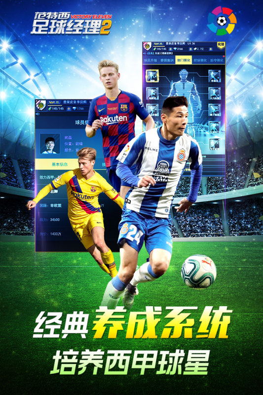 九游欢乐首站:西甲的争冠走势:谁将脱颖而出 九游欢乐首站:西甲的争冠走势:谁将脱颖而出