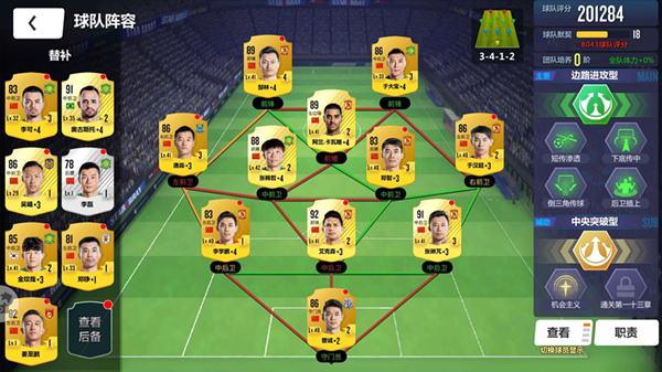 关于九游欢乐官方网站:中超俱乐部财务风险预警模型构建:基于财务指标与专家评估的信息 关于九游欢乐官方网站:中超俱乐部财务风险预警模型构建:基于财务指标与专家评估的信息