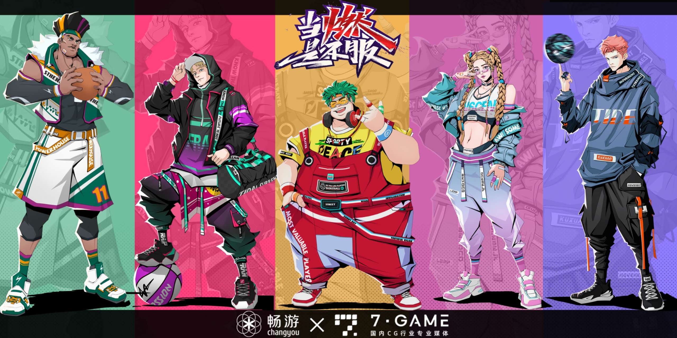 关于九游欢乐平台:街头篮球文化崛起:从草根到主流的篮球力量的信息 关于九游欢乐平台:街头篮球文化崛起:从草根到主流的篮球力量的信息