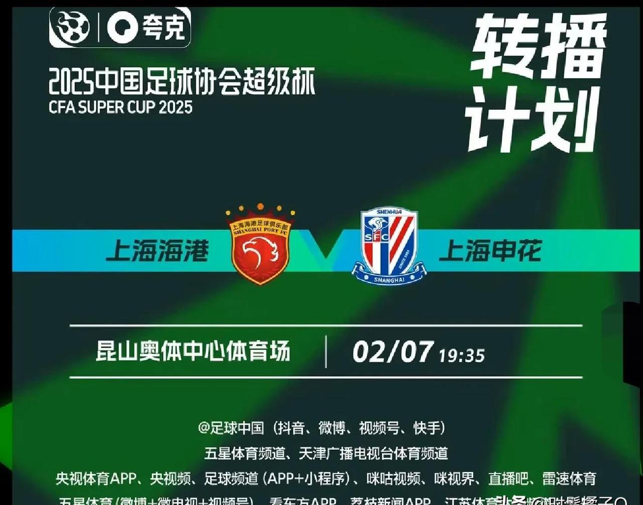 九游欢乐官方网站:足协杯赛事影响力分析：媒体曝光度、球迷关注度与商业价值的简单介绍