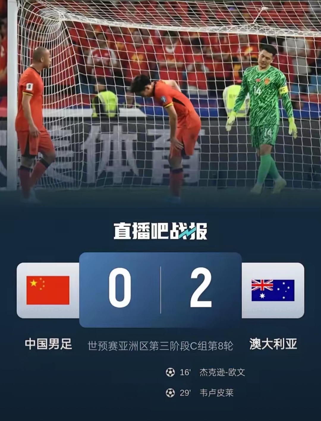 包含九游欢乐官方网站:中国足球归化“进退两难”,球迷:归化球员的未来在哪里?的词条 包含九游欢乐官方网站:中国足球归化“进退两难”,球迷:归化球员的未来在哪里?的词条