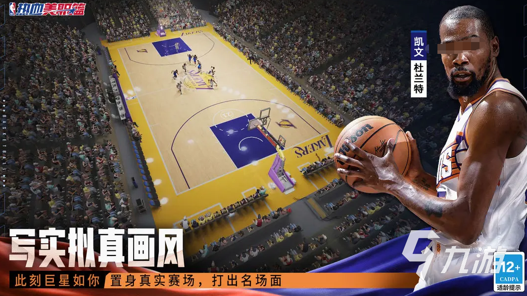 包含九游欢乐平台：中国篮球裁判员培训结业，提升执法公信力的词条