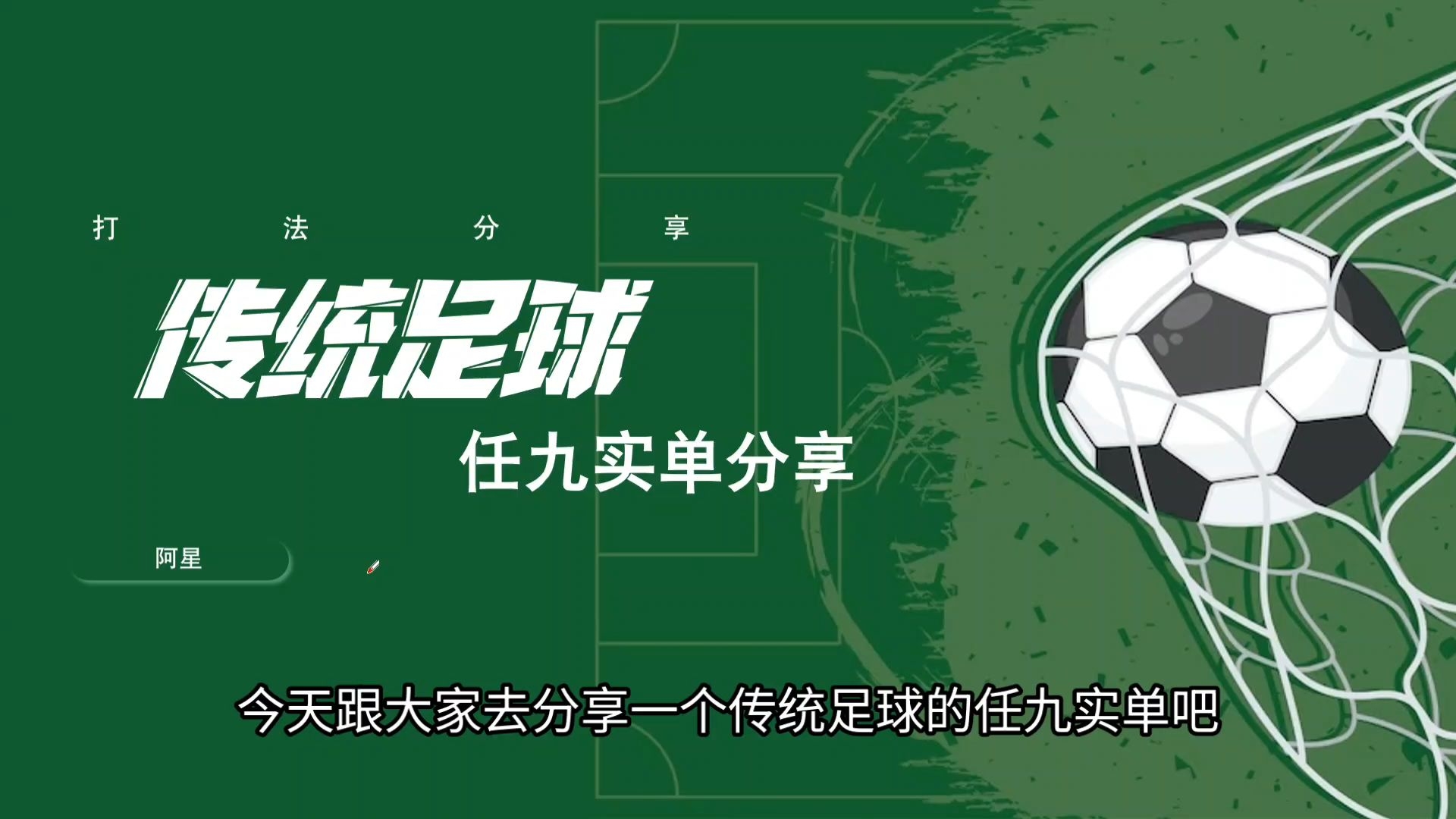 九游欢乐官方网站:中国足球青少年发展的现状与未来