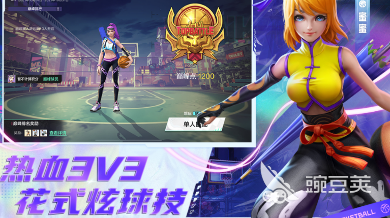 关于九游欢乐平台：青少年篮球培训市场：规范化发展是关键的信息