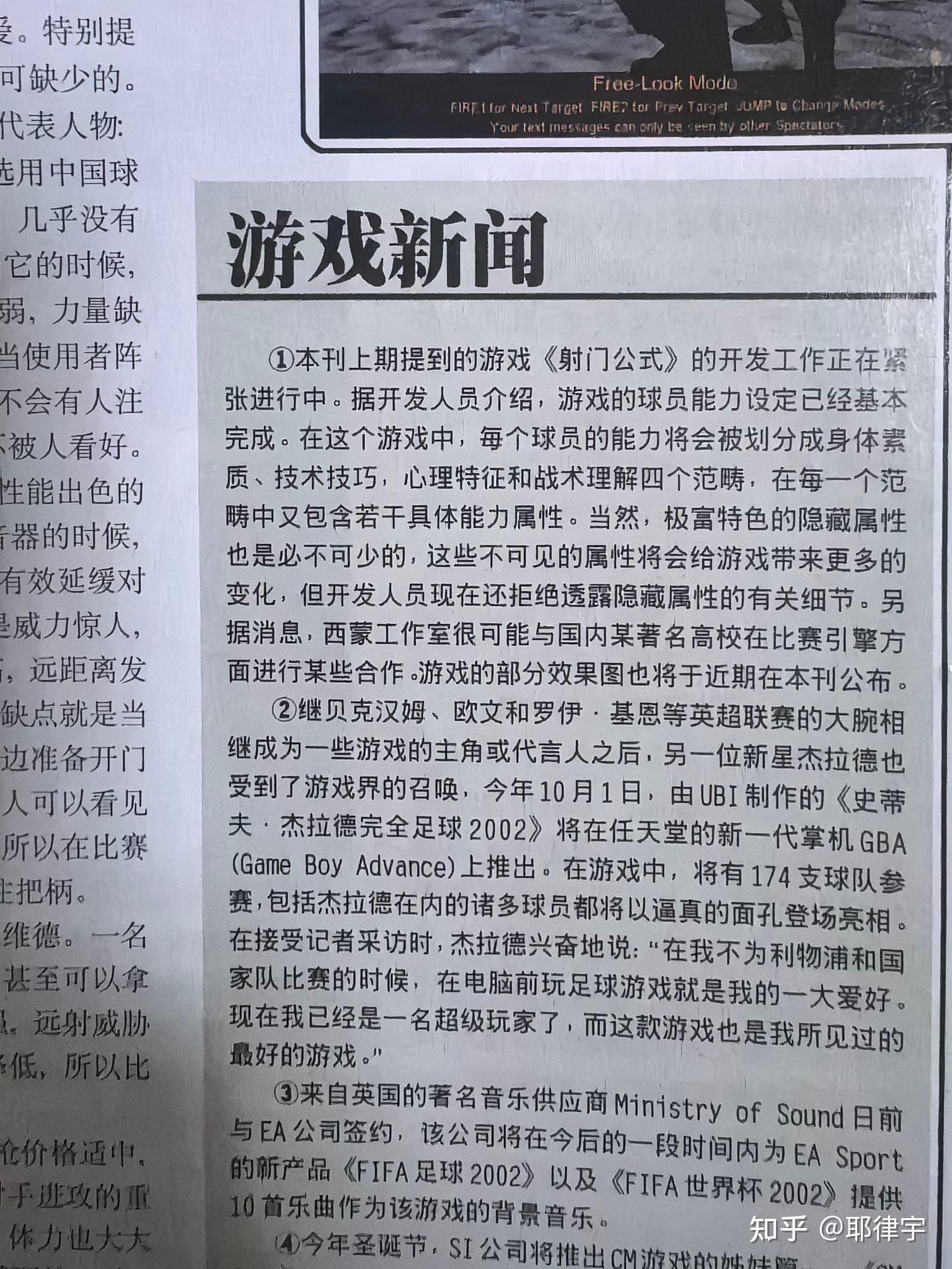 九游欢乐官方网站:中国足球智慧足球技术应用的效果评估与推广策略的简单介绍