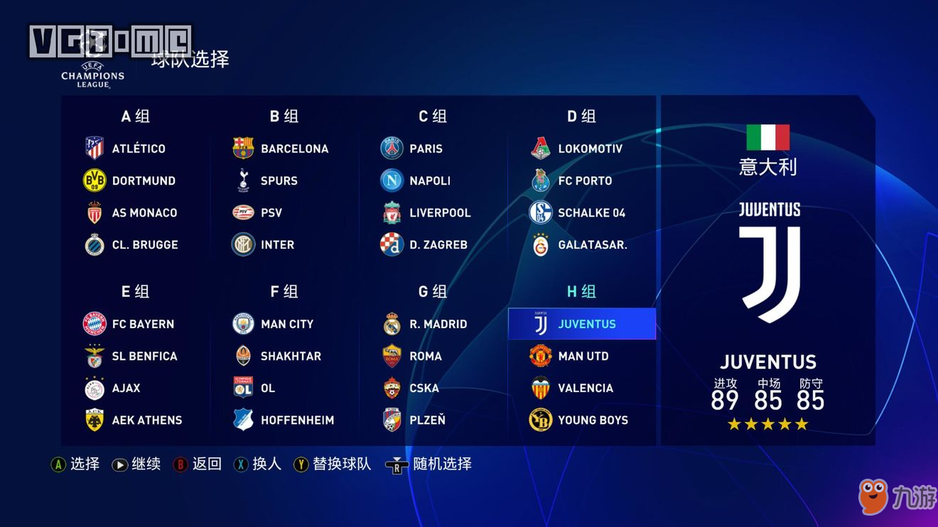 九游欢乐官方网站:中国足球智慧足球技术应用的效果评估与推广策略的简单介绍