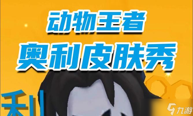 九游欢乐首站:法甲的战术多样性:各球队的独特风格 九游欢乐首站:法甲的战术多样性:各球队的独特风格