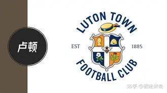 九游欢乐首站:英超卢顿的进攻风格与战术演变的简单介绍 九游欢乐首站:英超卢顿的进攻风格与战术演变的简单介绍