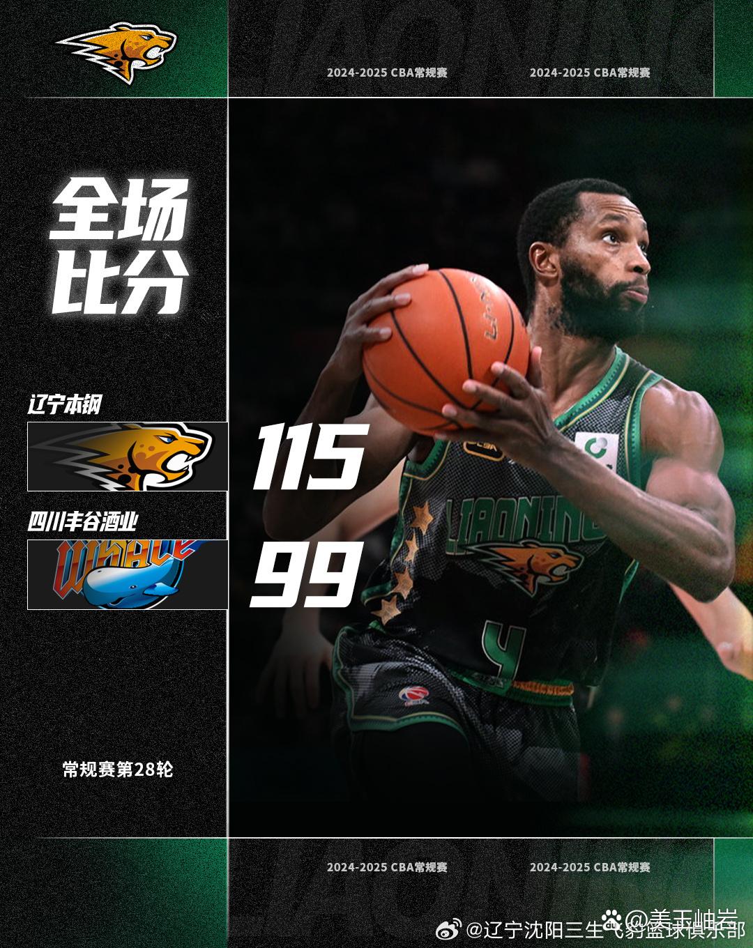 关于九游欢乐平台:CBA选秀即战力分析:谁能成为球队的“X因素”?的信息 关于九游欢乐平台:CBA选秀即战力分析:谁能成为球队的“X因素”?的信息