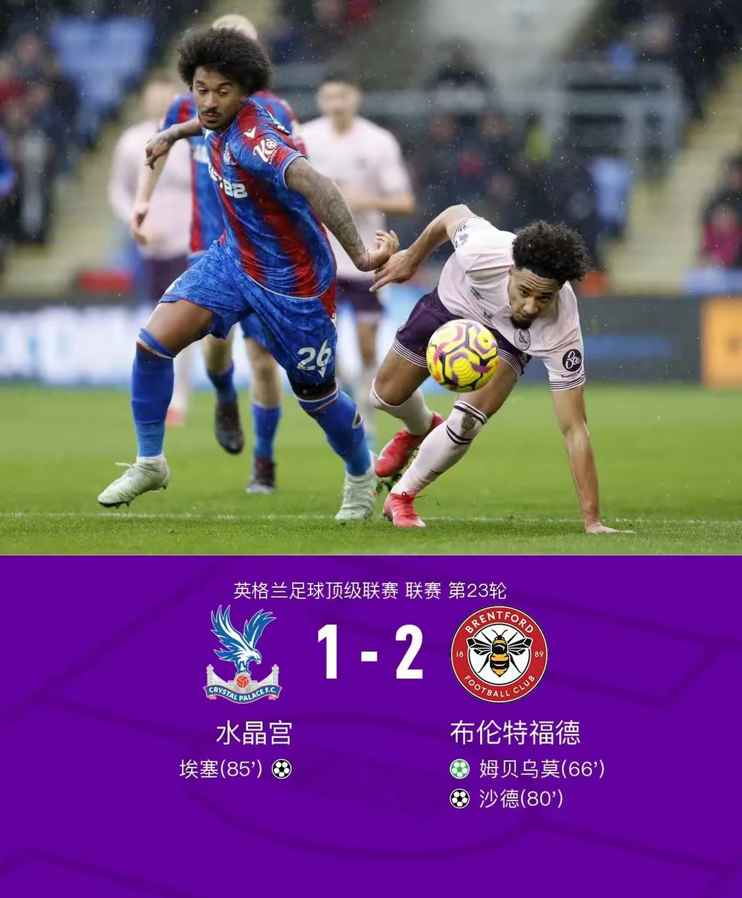 九游欢乐首站:英超卢顿的保级之战的简单介绍 九游欢乐首站:英超卢顿的保级之战的简单介绍