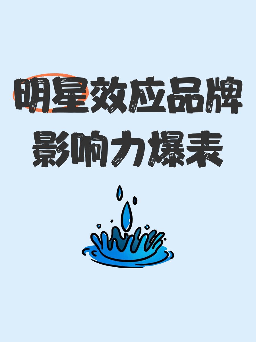 九游欢乐首站:德甲巨星的明星效应：市场影响力分析的简单介绍