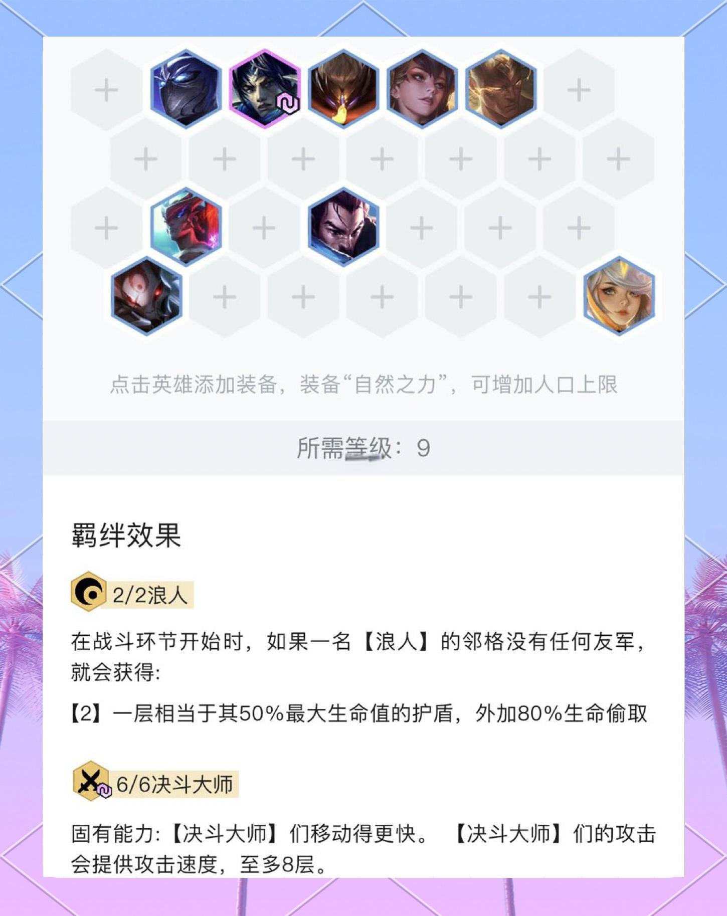jiuyou.com:云顶之弈中的心态调整，如何面对失败与挫折