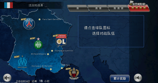 九游欢乐首站:法甲的国际巨星:如何影响本土足球 九游欢乐首站:法甲的国际巨星:如何影响本土足球