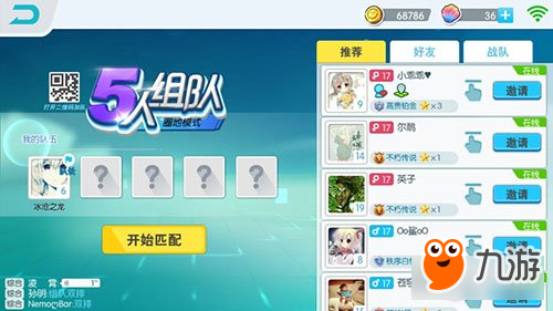 关于九游欢乐首站:德甲的主场优势与球队支持的重要性的信息